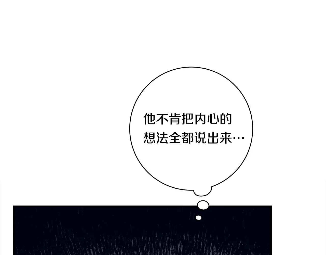 第141话 最后的任务 第140页