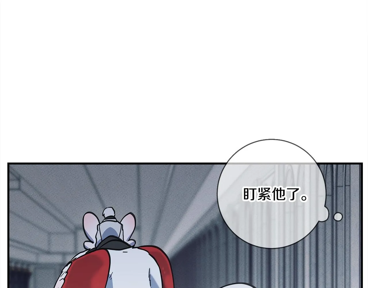 第141话 最后的任务 第148页