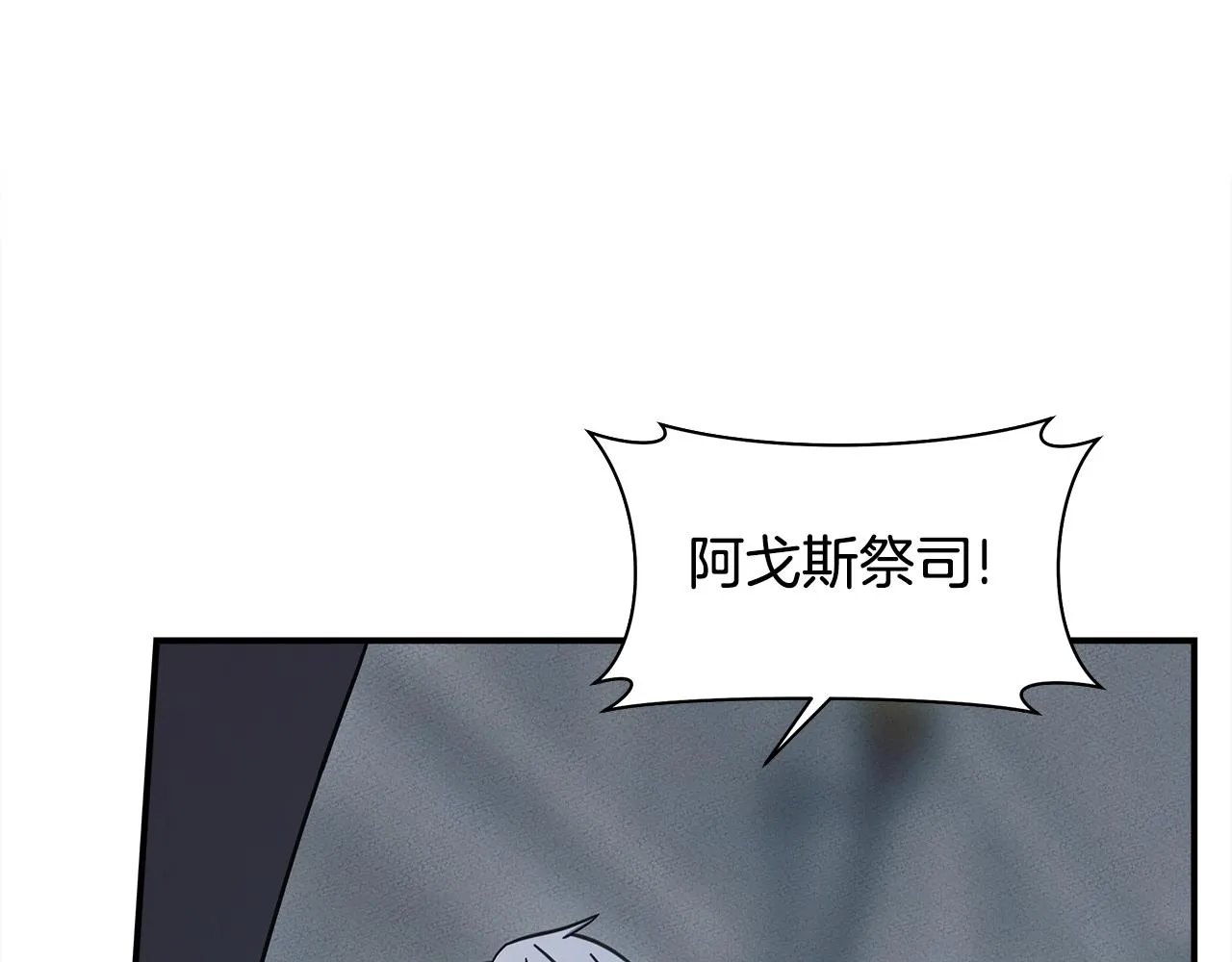 第141话 最后的任务 第154页