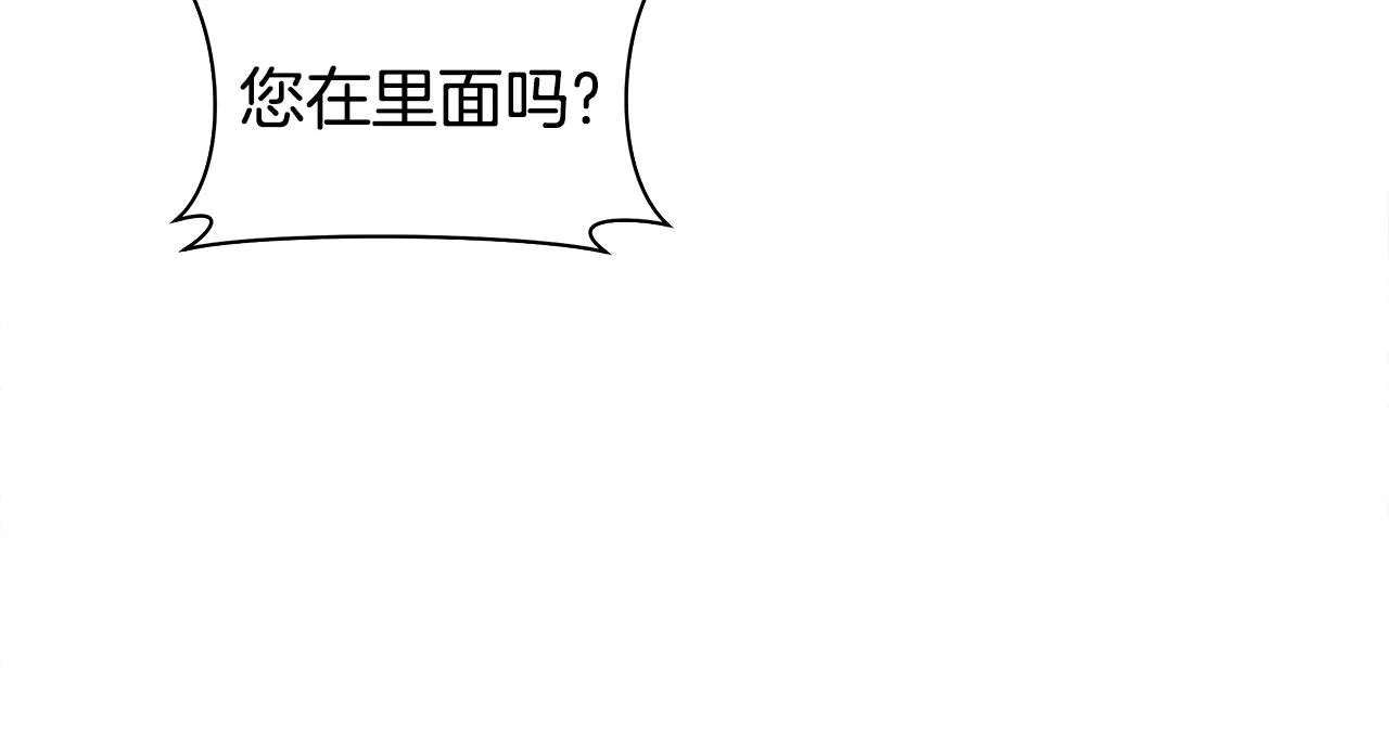 第141话 最后的任务 第156页