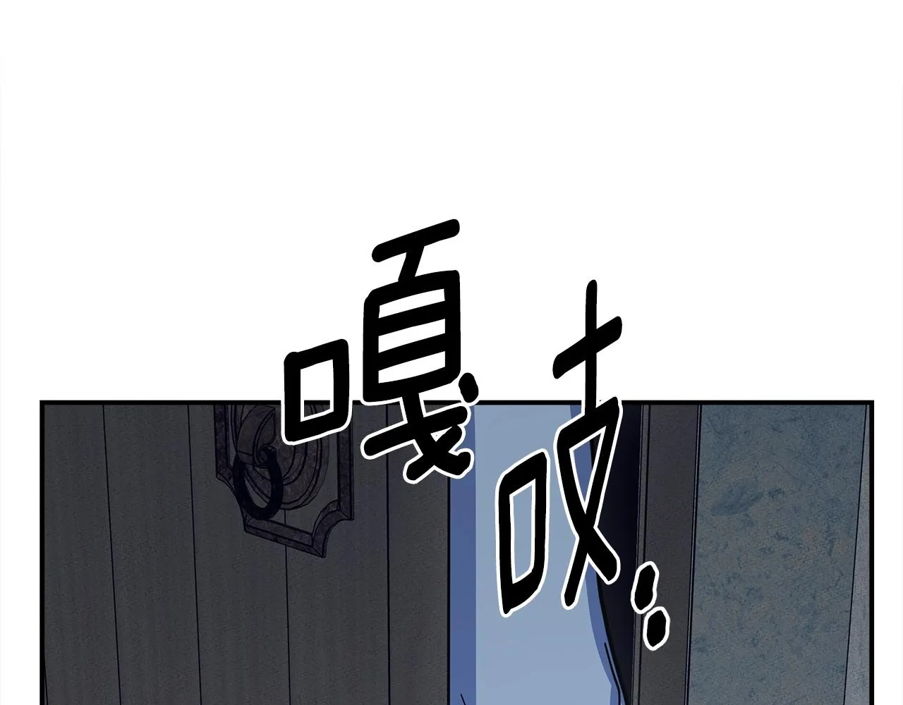第141话 最后的任务 第160页