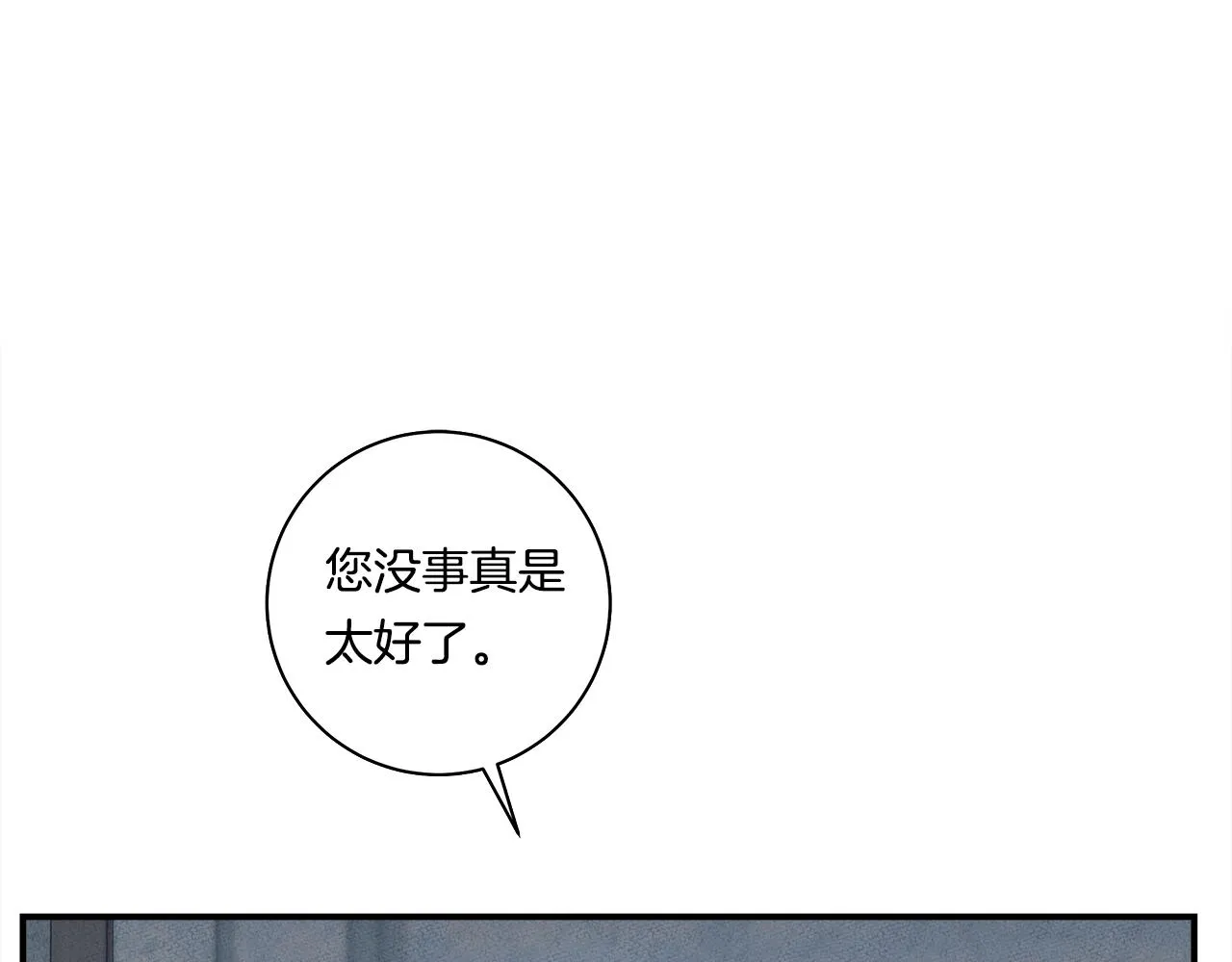 第141话 最后的任务 第166页