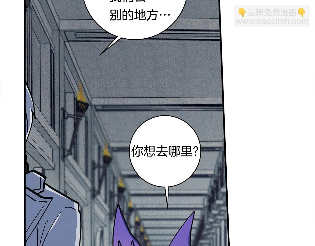 第141话 最后的任务 第170页