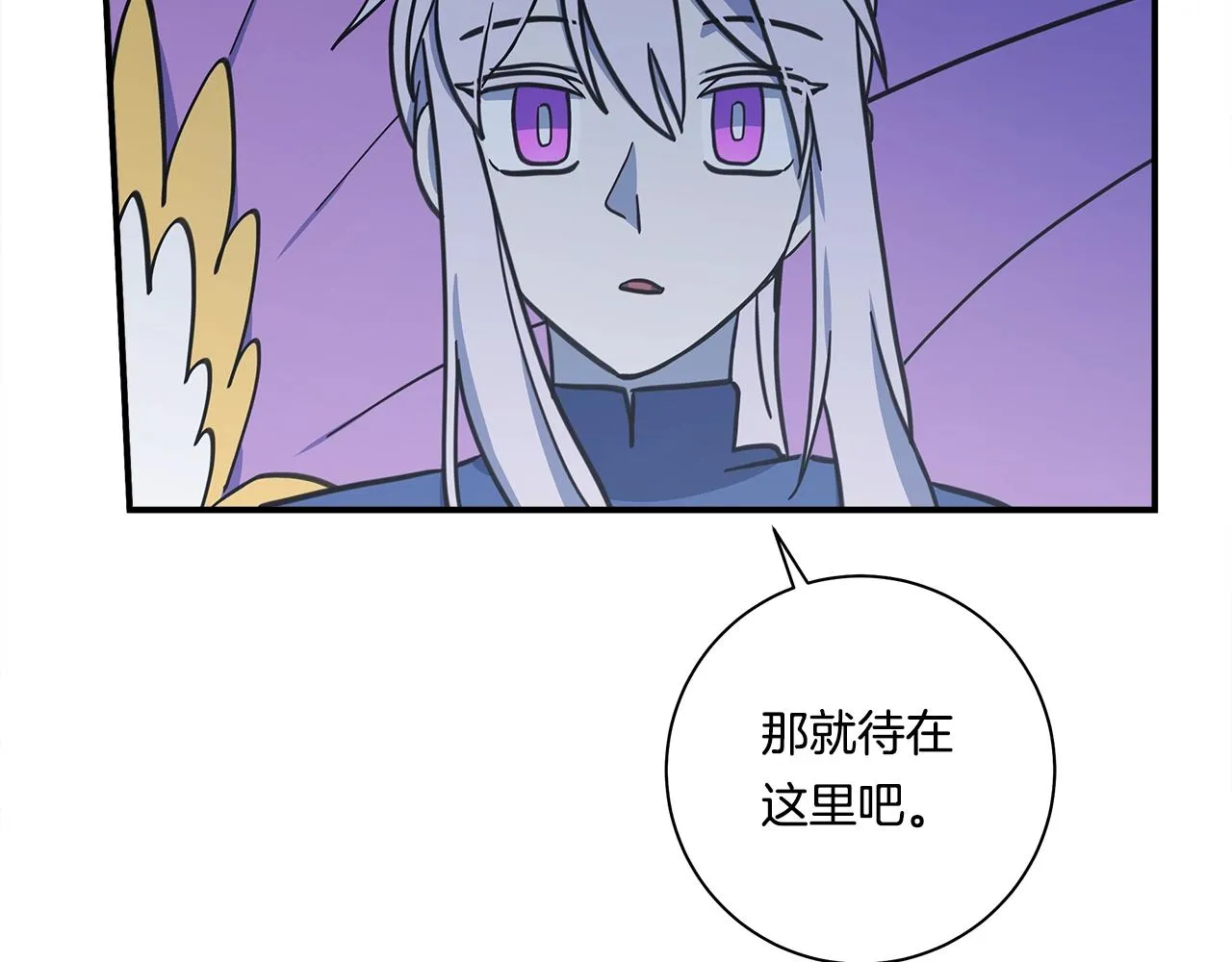 第141话 最后的任务 第174页