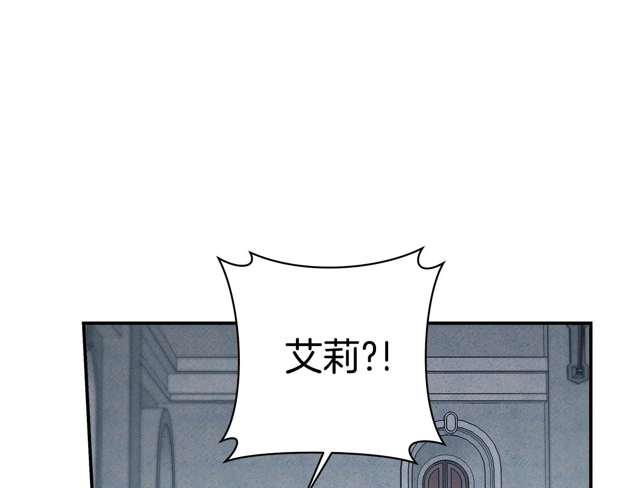 第141话 最后的任务 第178页