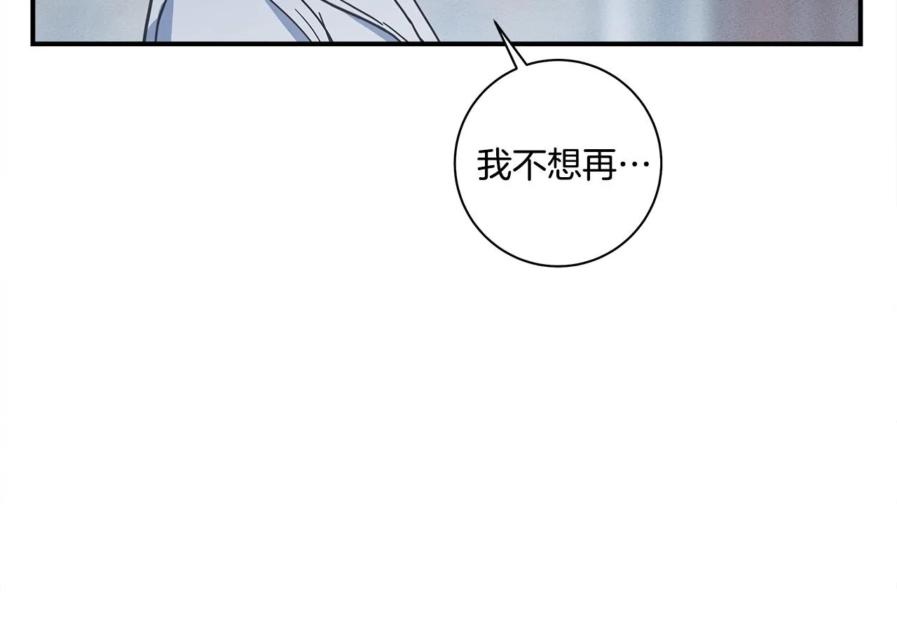第141话 最后的任务 第184页