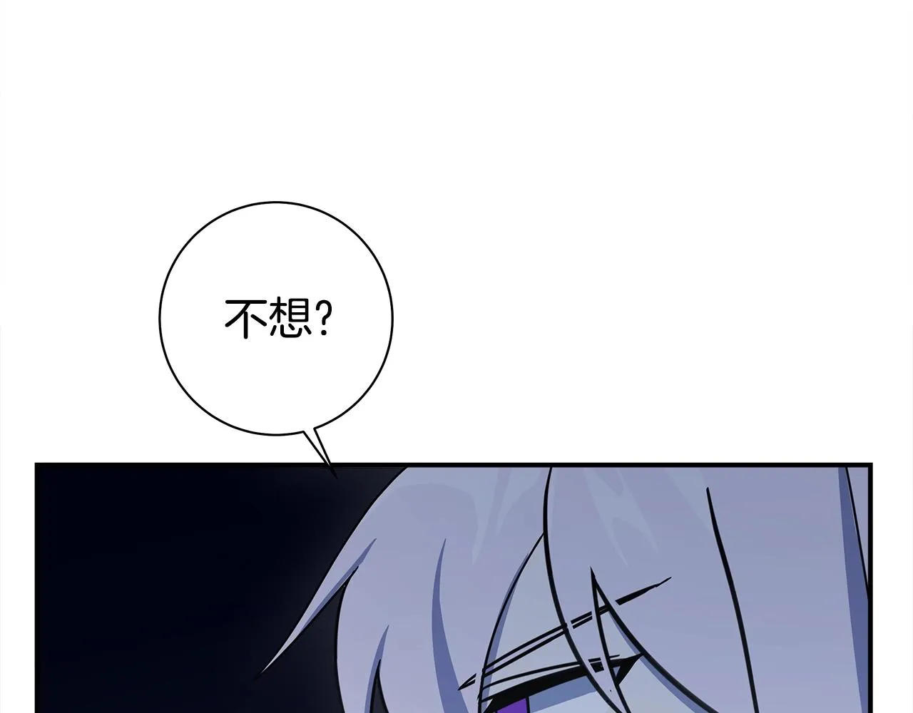第141话 最后的任务 第185页