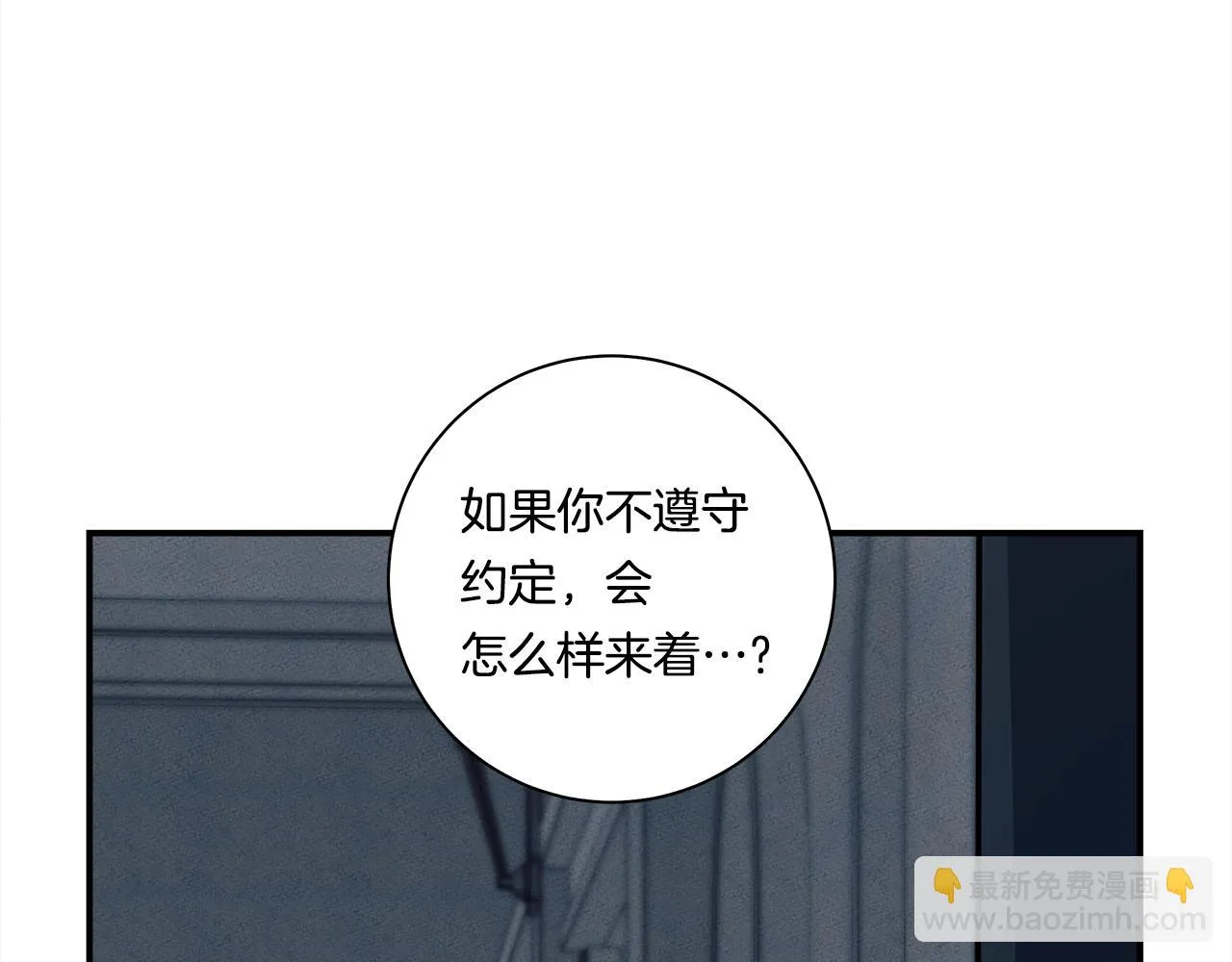 第141话 最后的任务 第188页