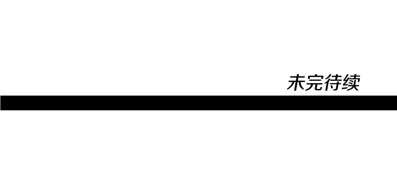 第141话 最后的任务 第193页