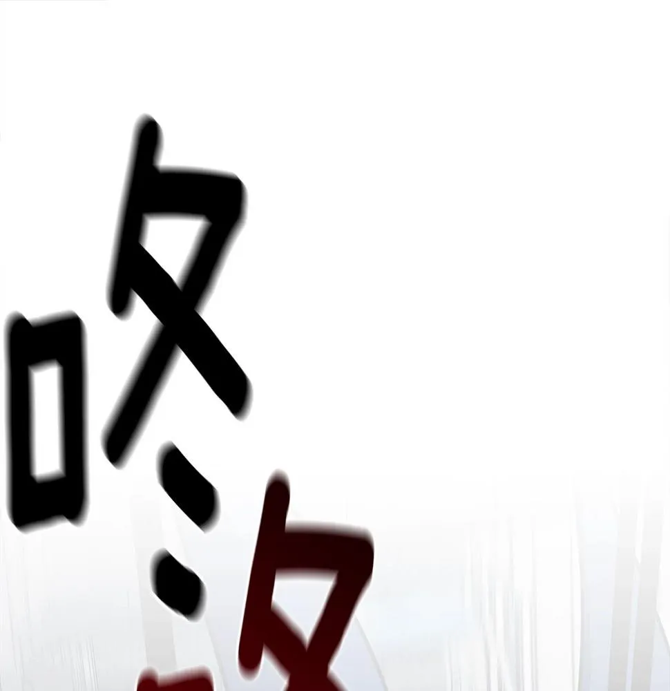 第136话 玩闹一样的攻击 第1页