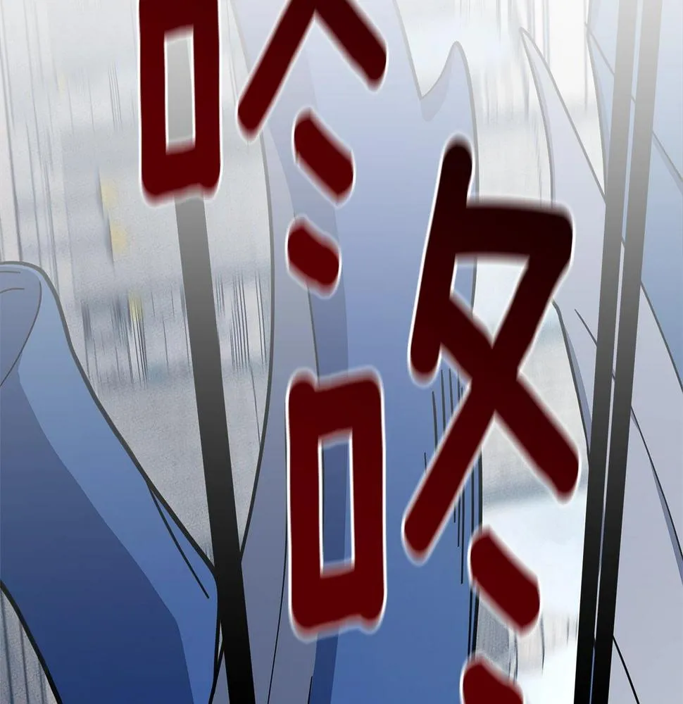 第136话 玩闹一样的攻击 第2页