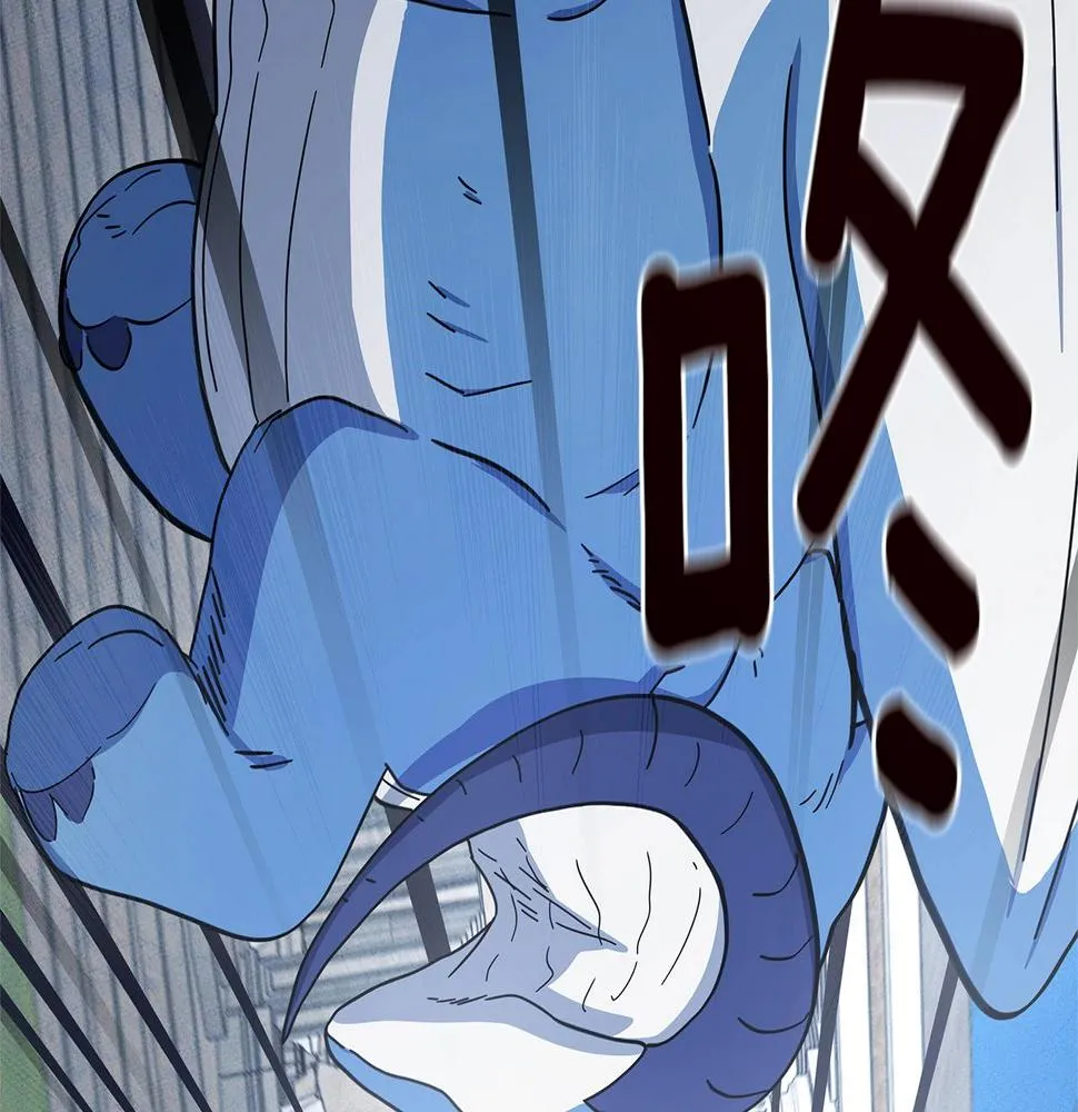 第136话 玩闹一样的攻击 第4页