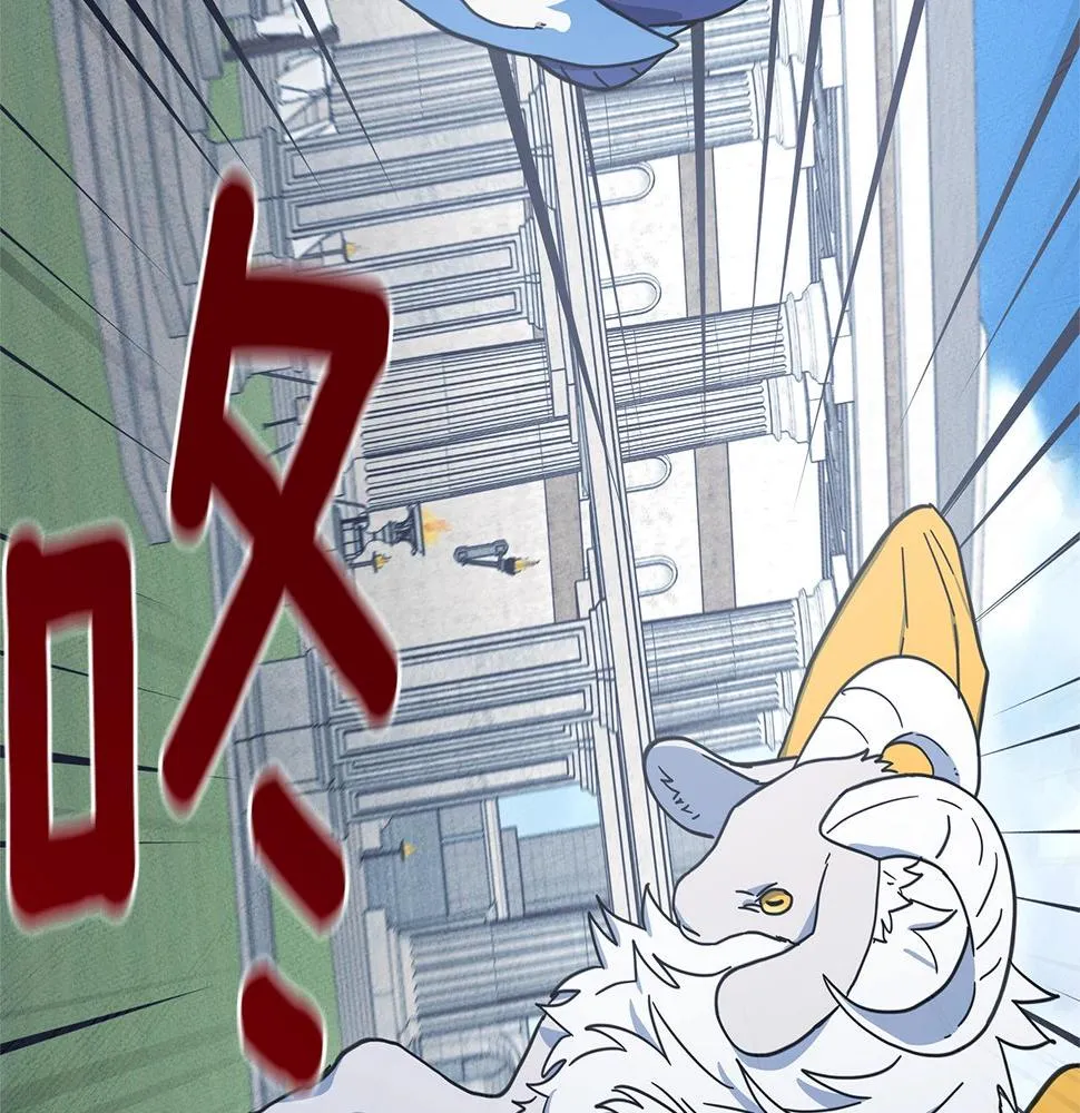 第136话 玩闹一样的攻击 第5页