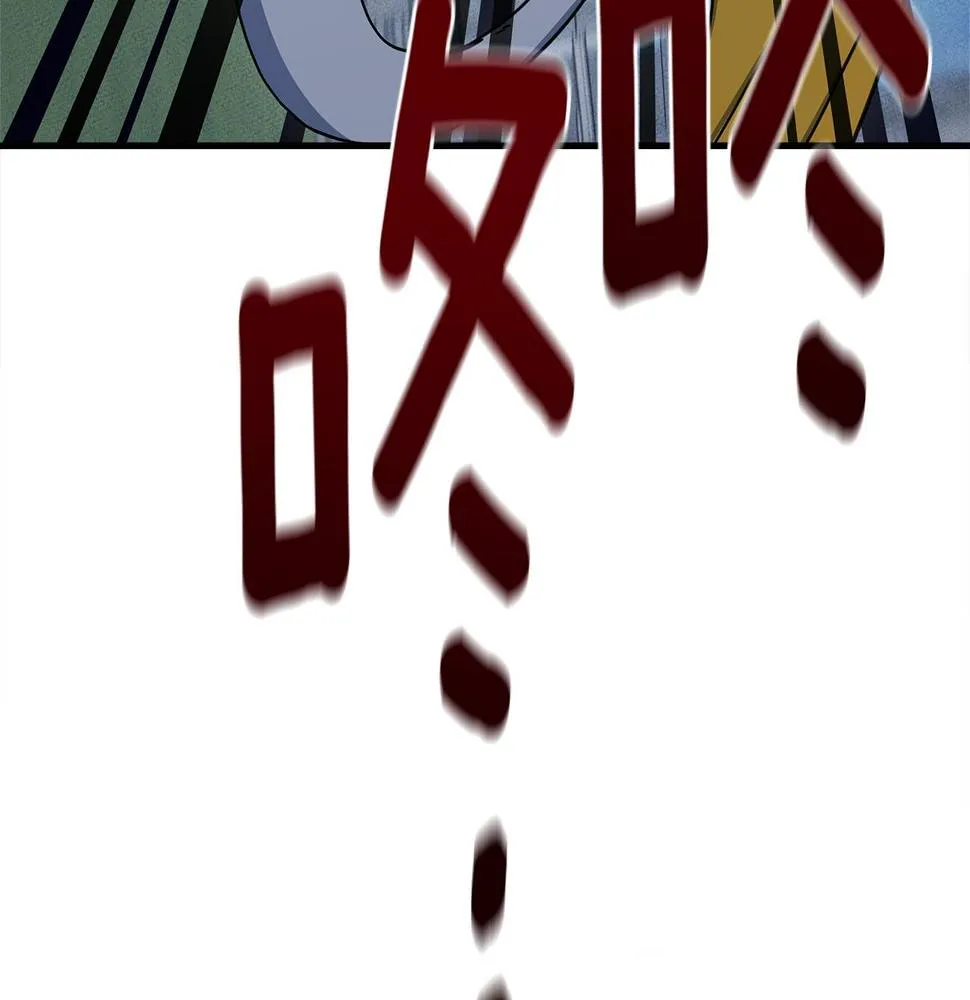 第136话 玩闹一样的攻击 第7页