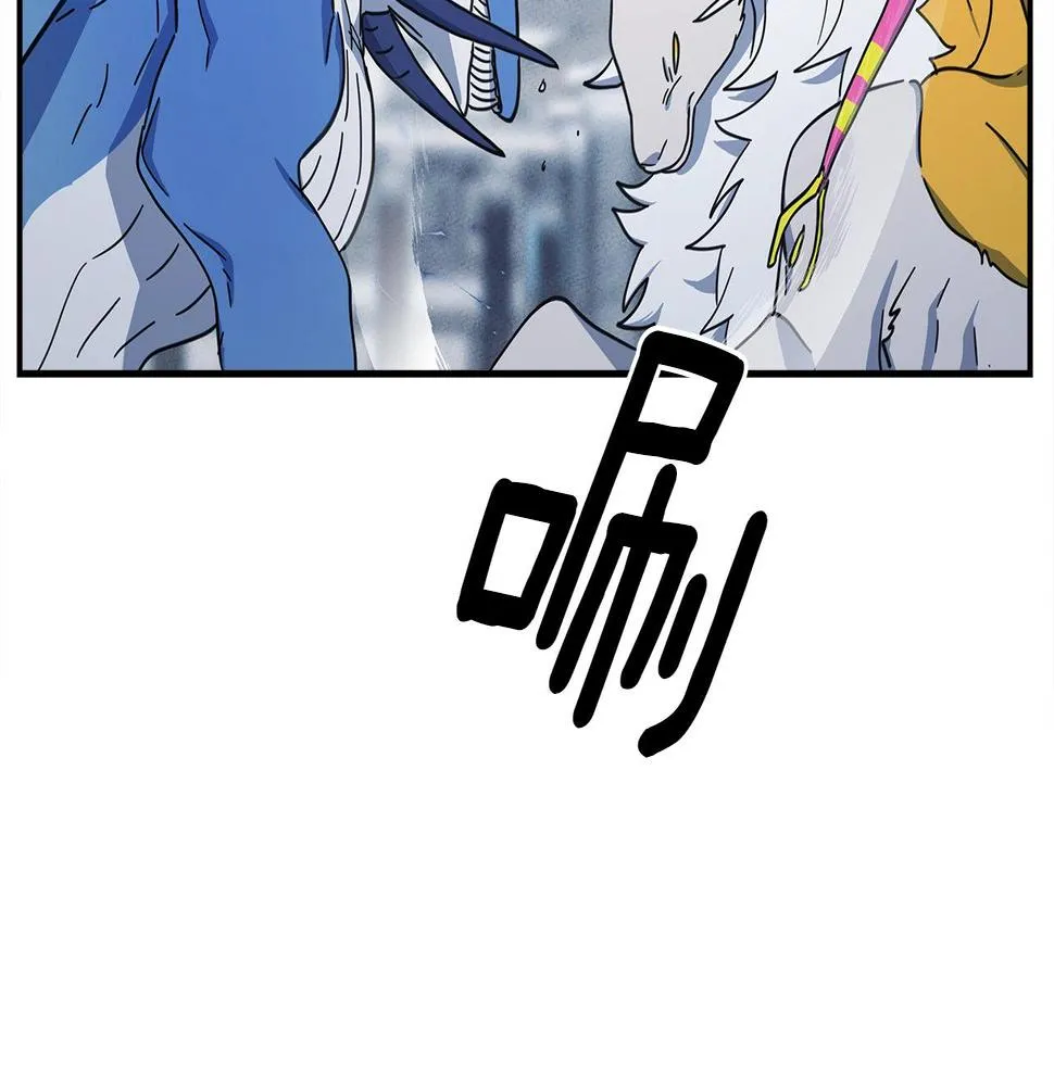 第136话 玩闹一样的攻击 第16页