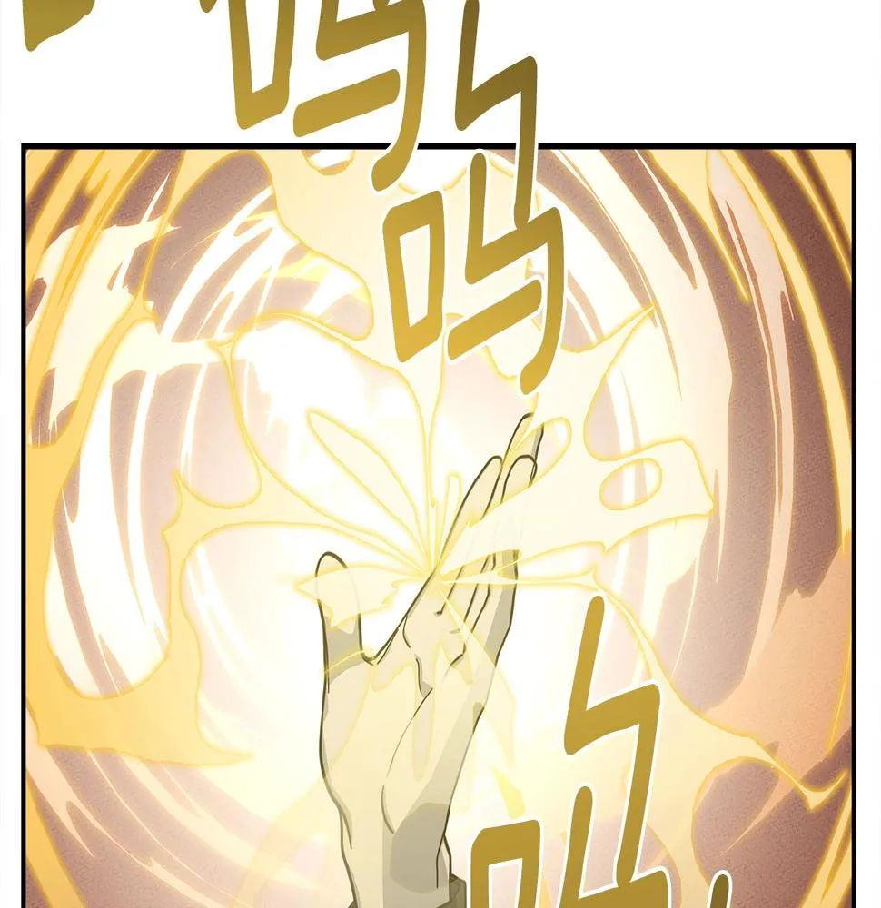 第136话 玩闹一样的攻击 第43页
