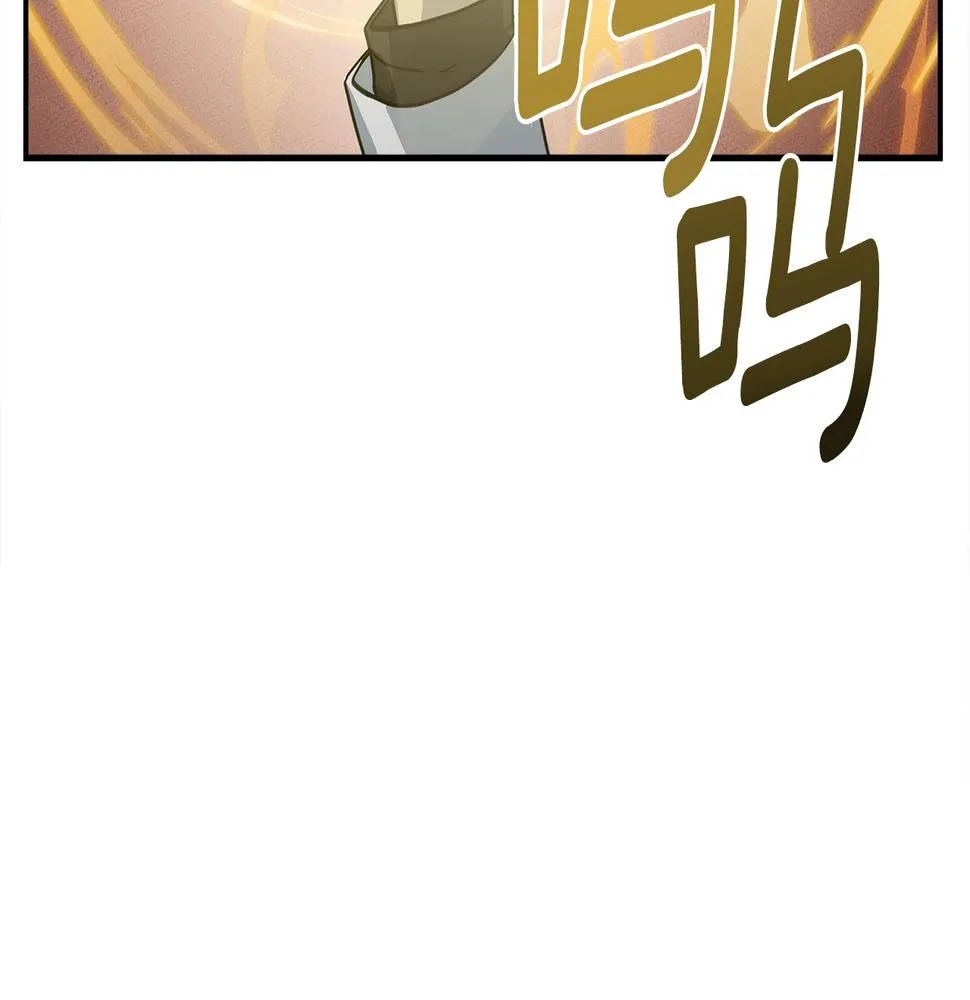 第136话 玩闹一样的攻击 第44页