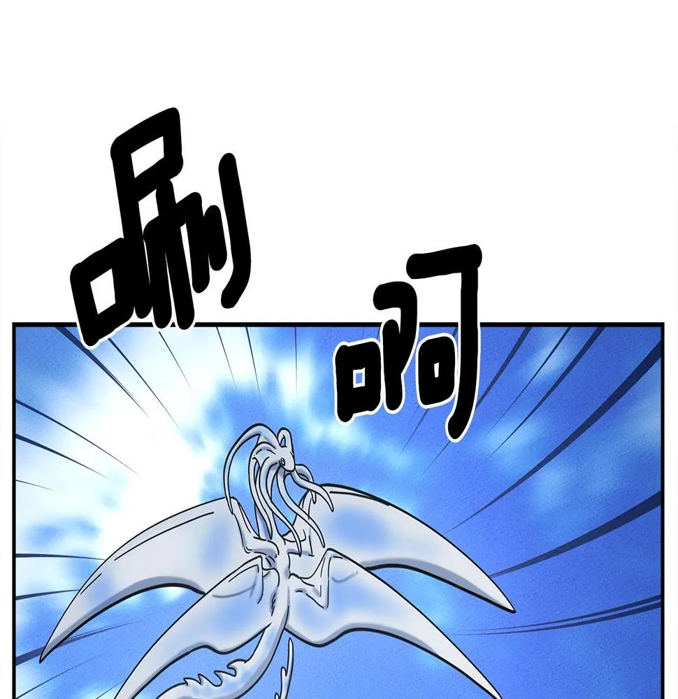 第136话 玩闹一样的攻击 第55页