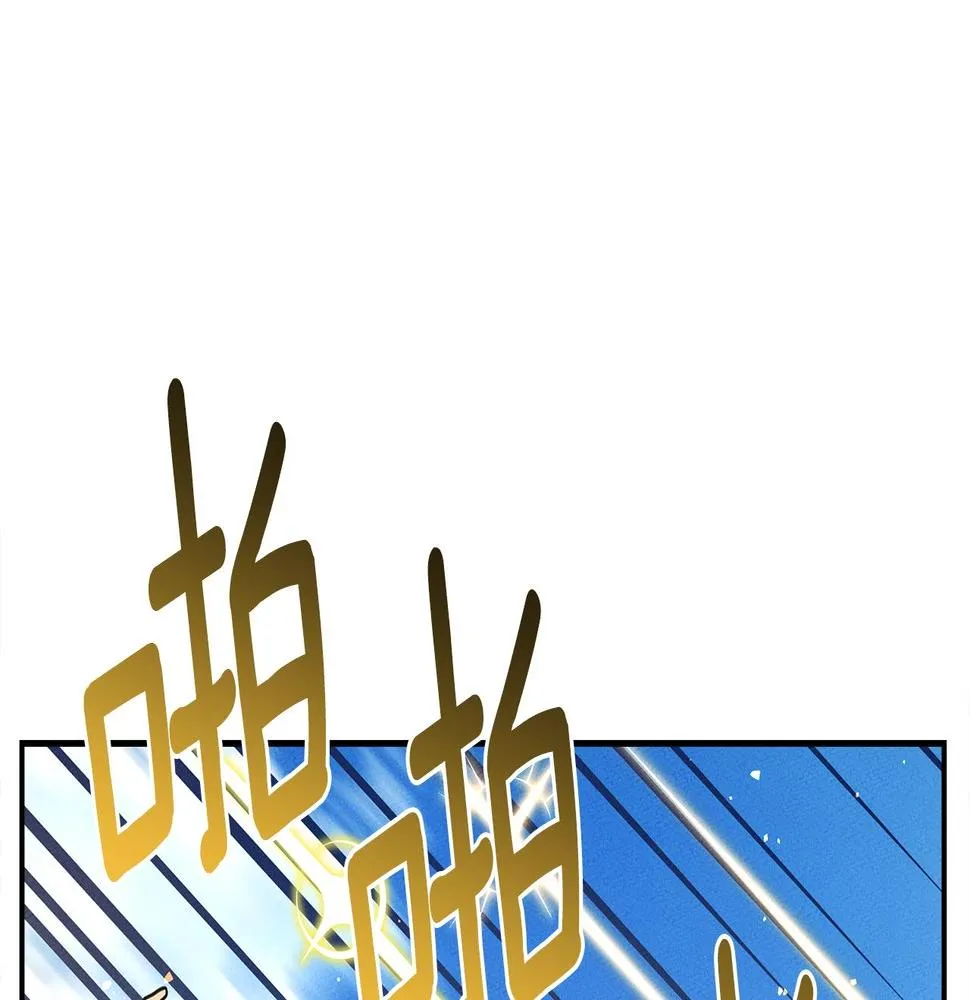 第136话 玩闹一样的攻击 第59页