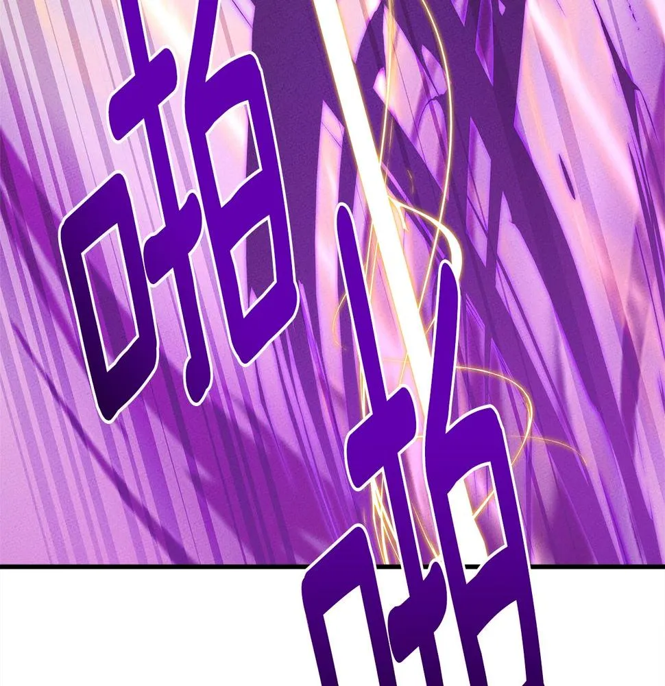 第136话 玩闹一样的攻击 第83页