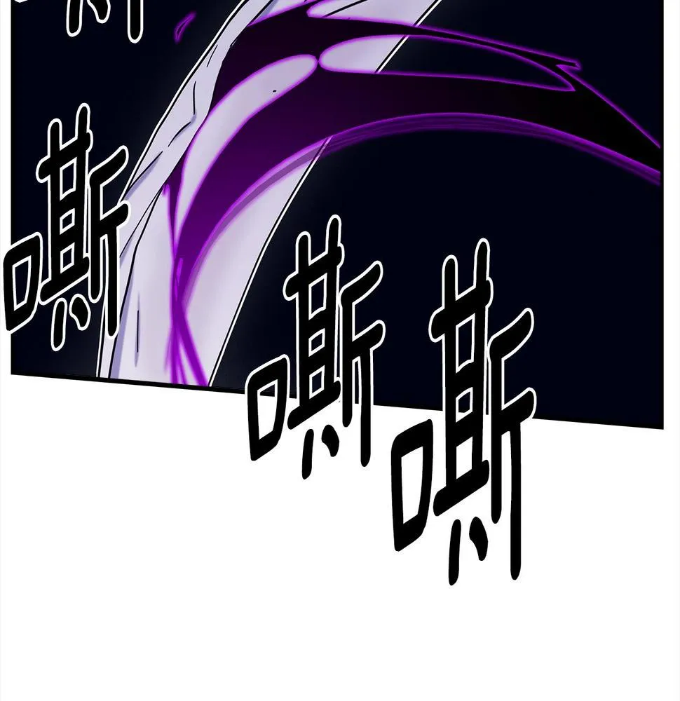 第136话 玩闹一样的攻击 第86页