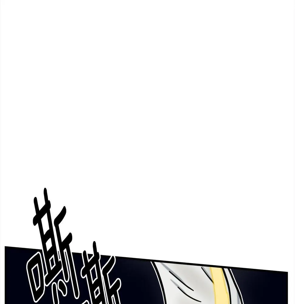 第136话 玩闹一样的攻击 第87页