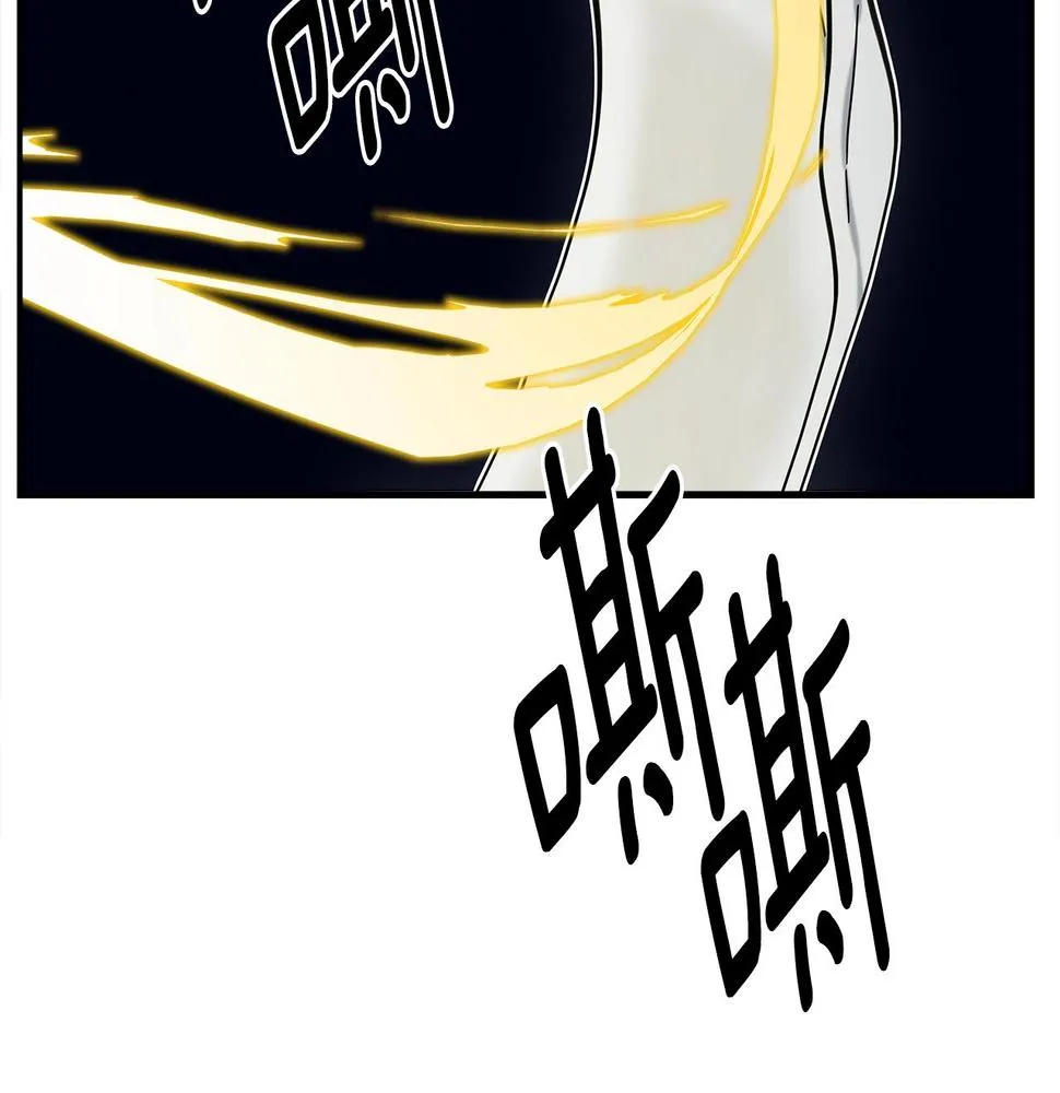 第136话 玩闹一样的攻击 第88页