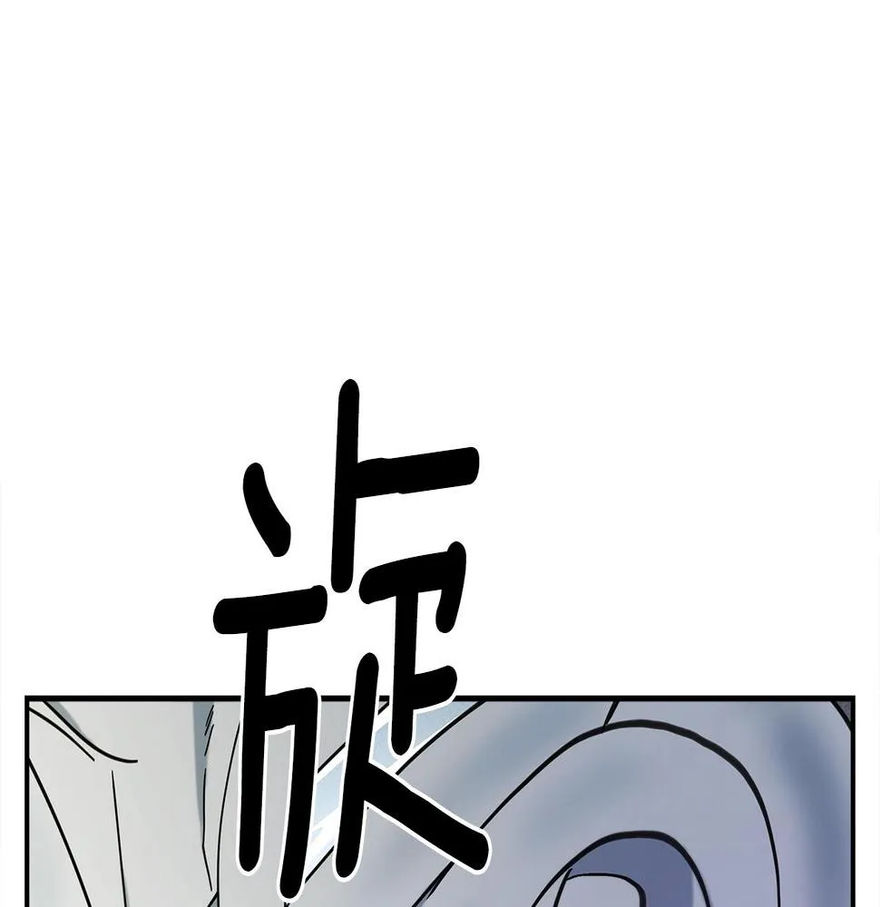 第136话 玩闹一样的攻击 第89页