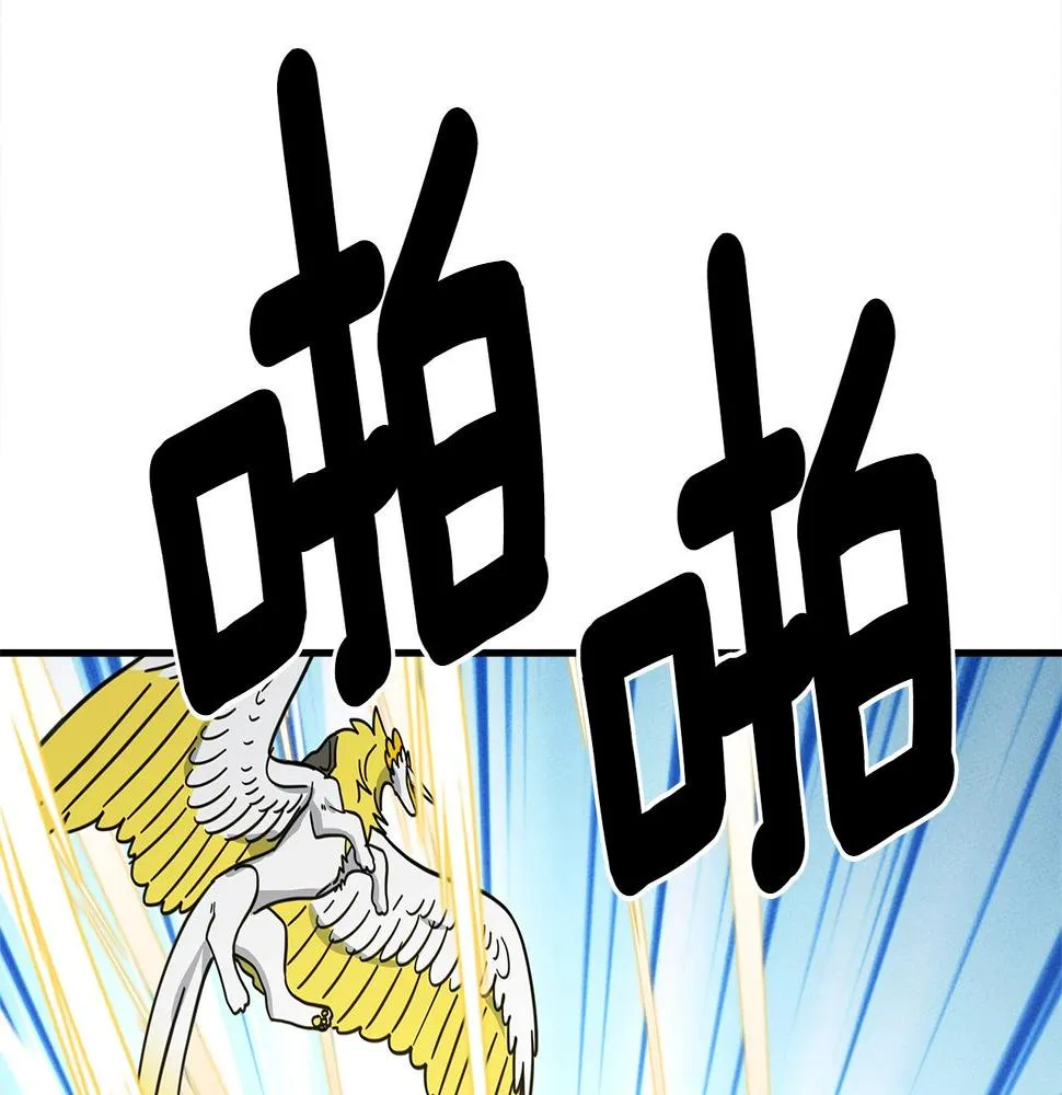 第136话 玩闹一样的攻击 第92页