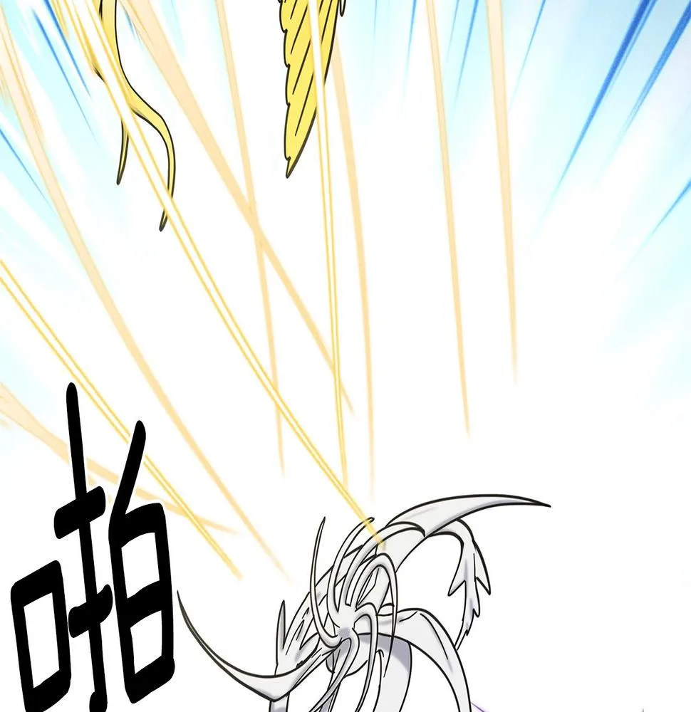 第136话 玩闹一样的攻击 第93页