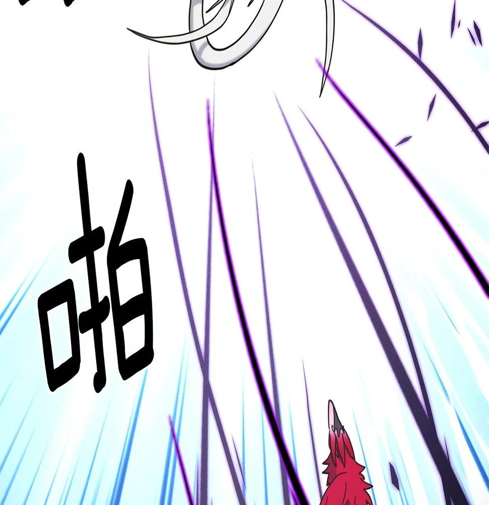 第136话 玩闹一样的攻击 第94页