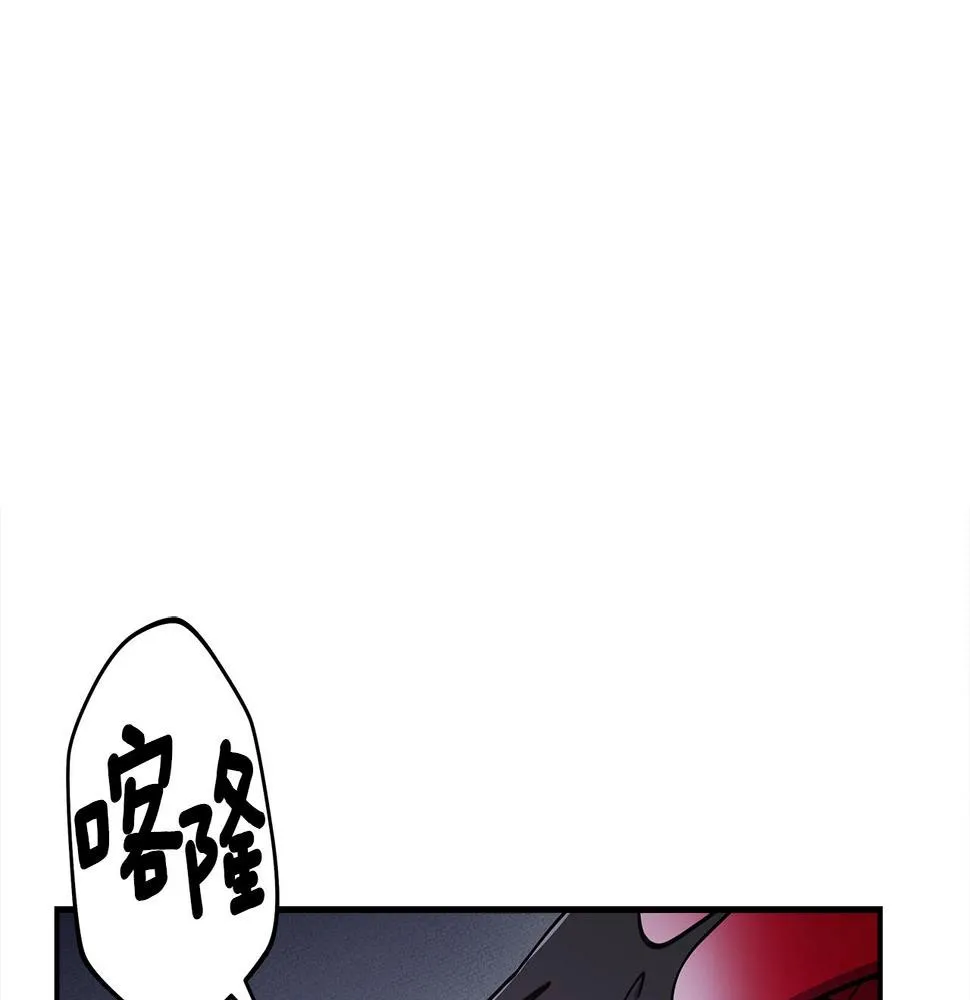 第136话 玩闹一样的攻击 第102页