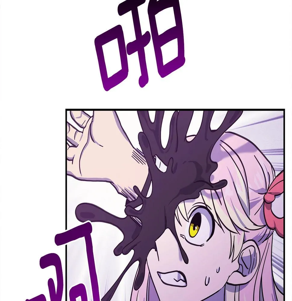 第136话 玩闹一样的攻击 第122页