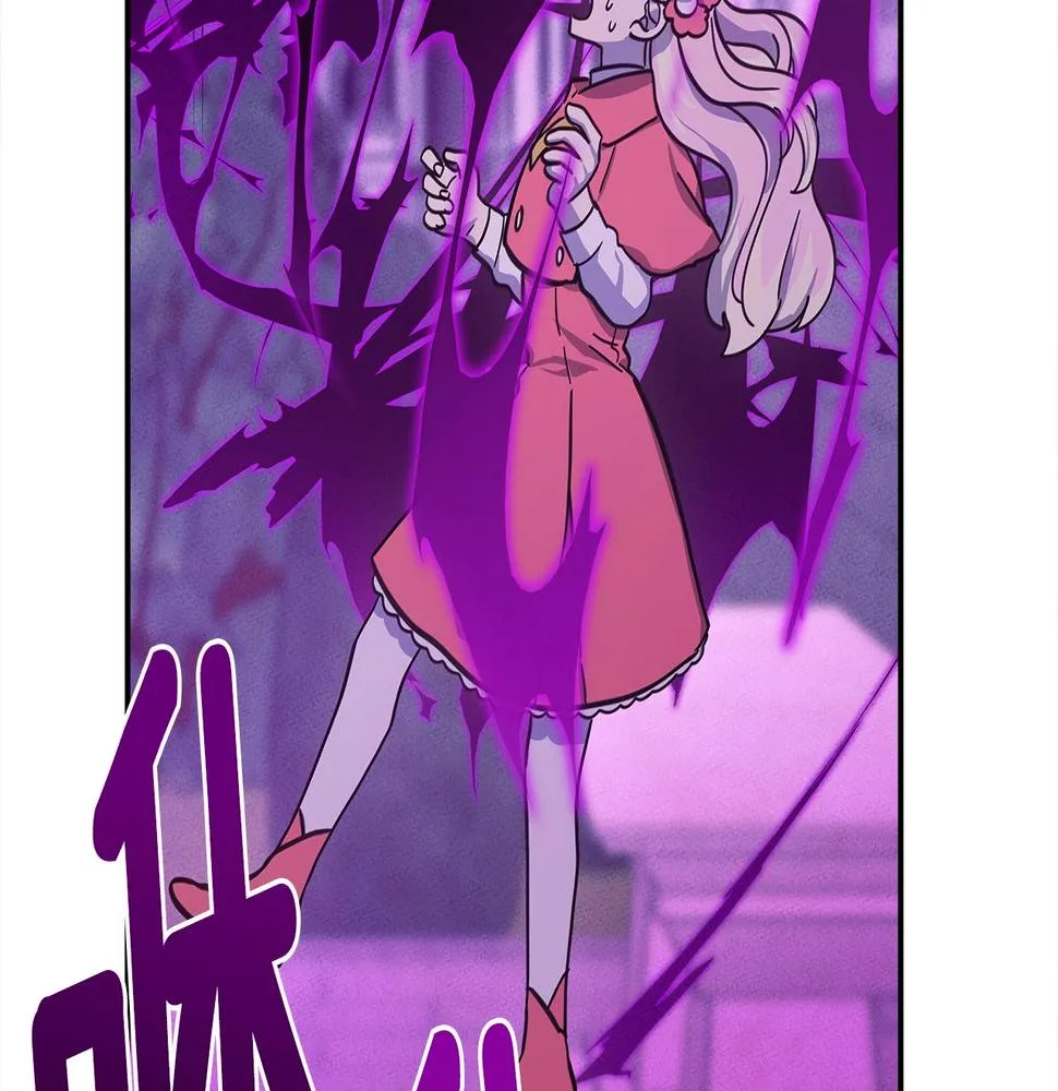 第136话 玩闹一样的攻击 第126页