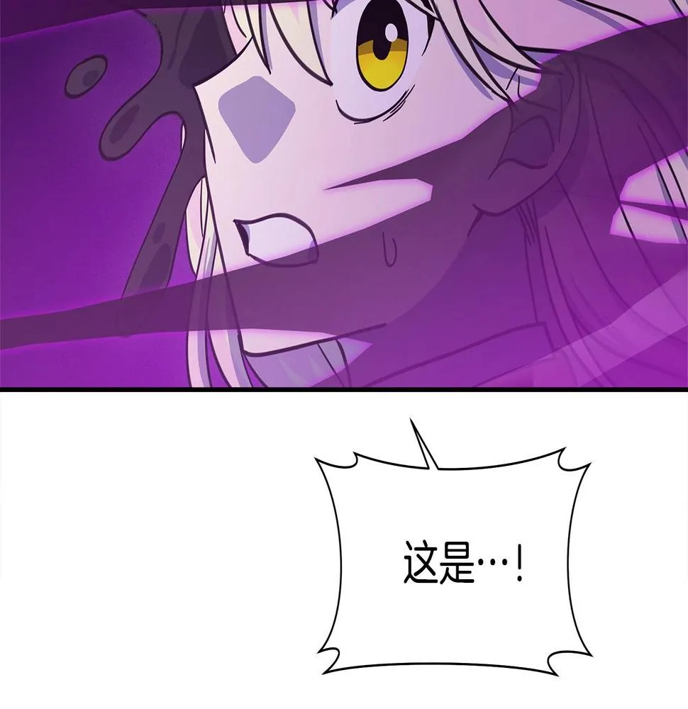 第136话 玩闹一样的攻击 第130页