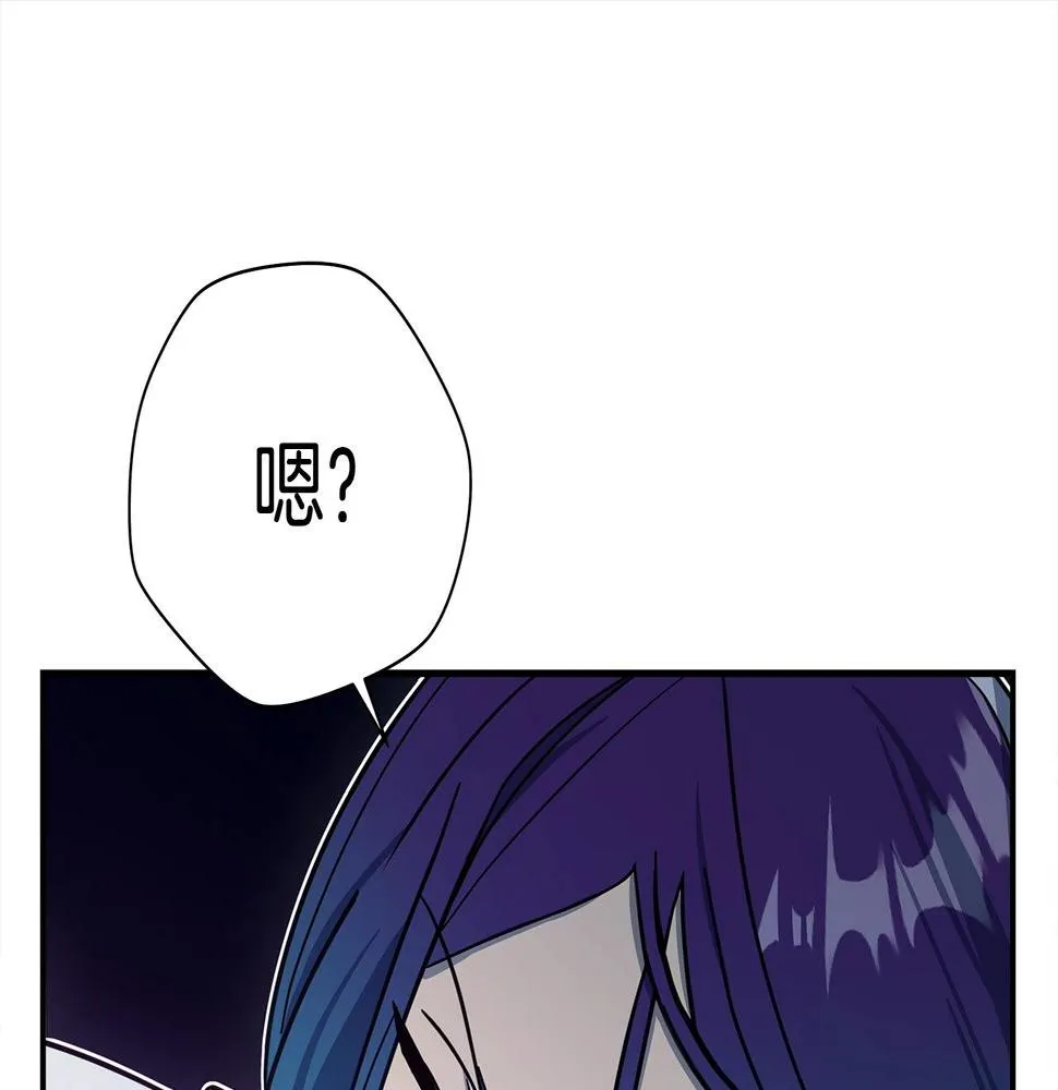 第136话 玩闹一样的攻击 第136页