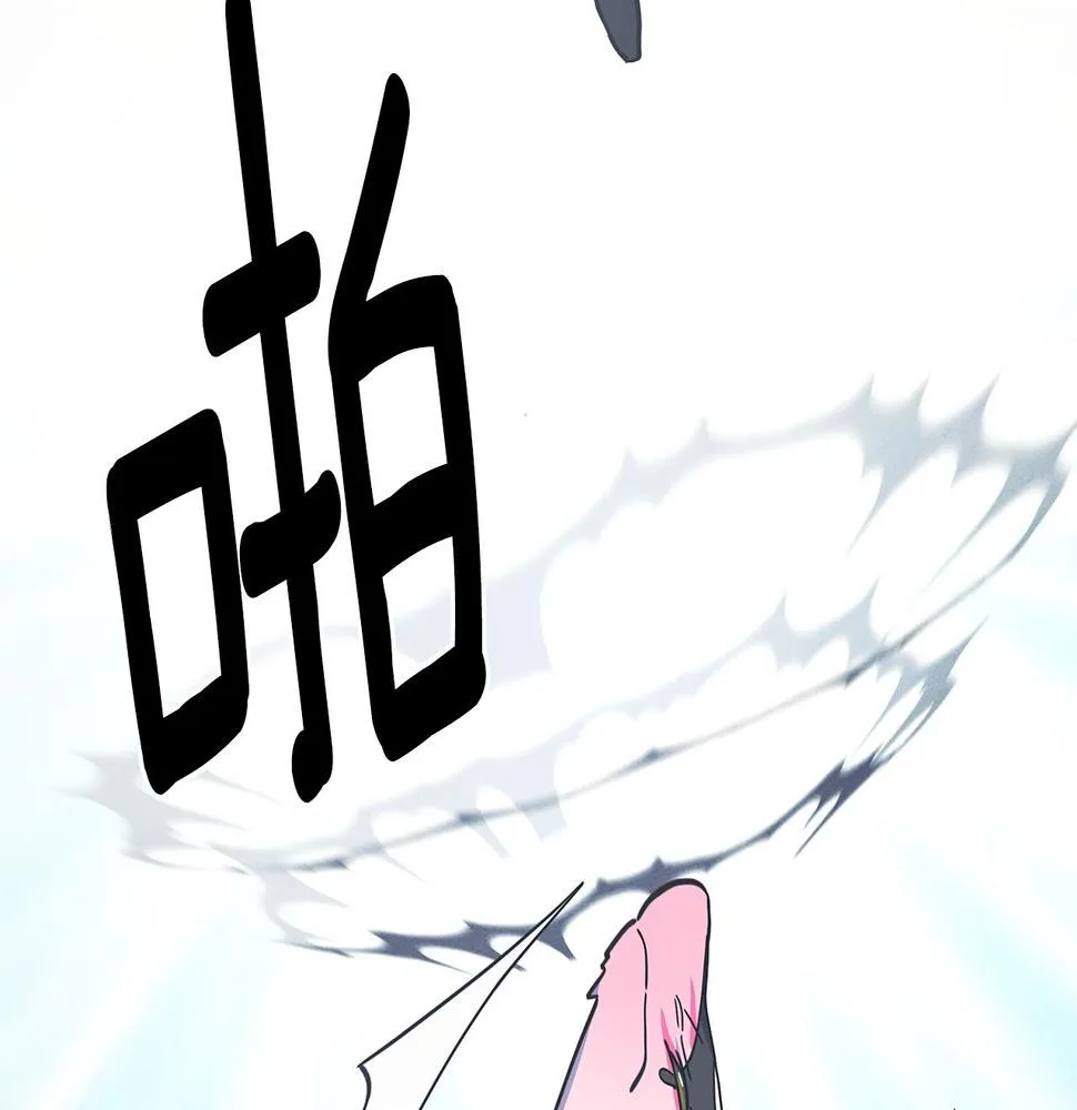第136话 玩闹一样的攻击 第142页