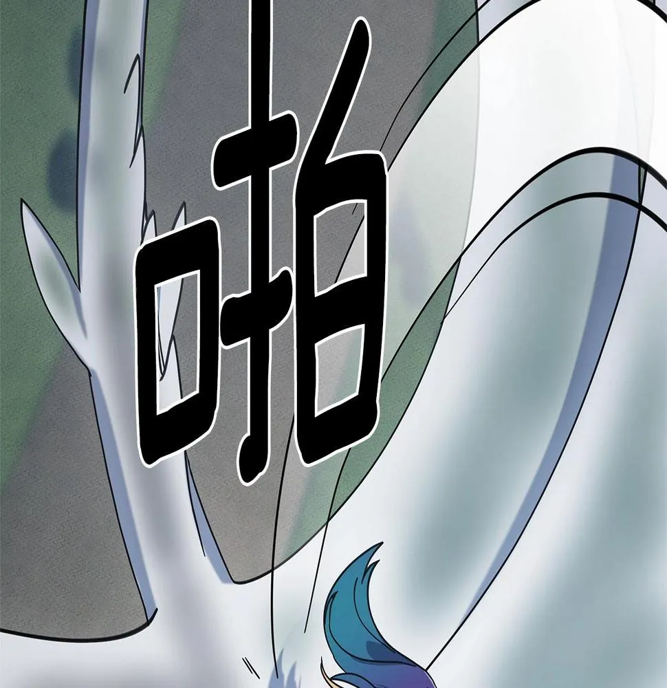 第136话 玩闹一样的攻击 第147页