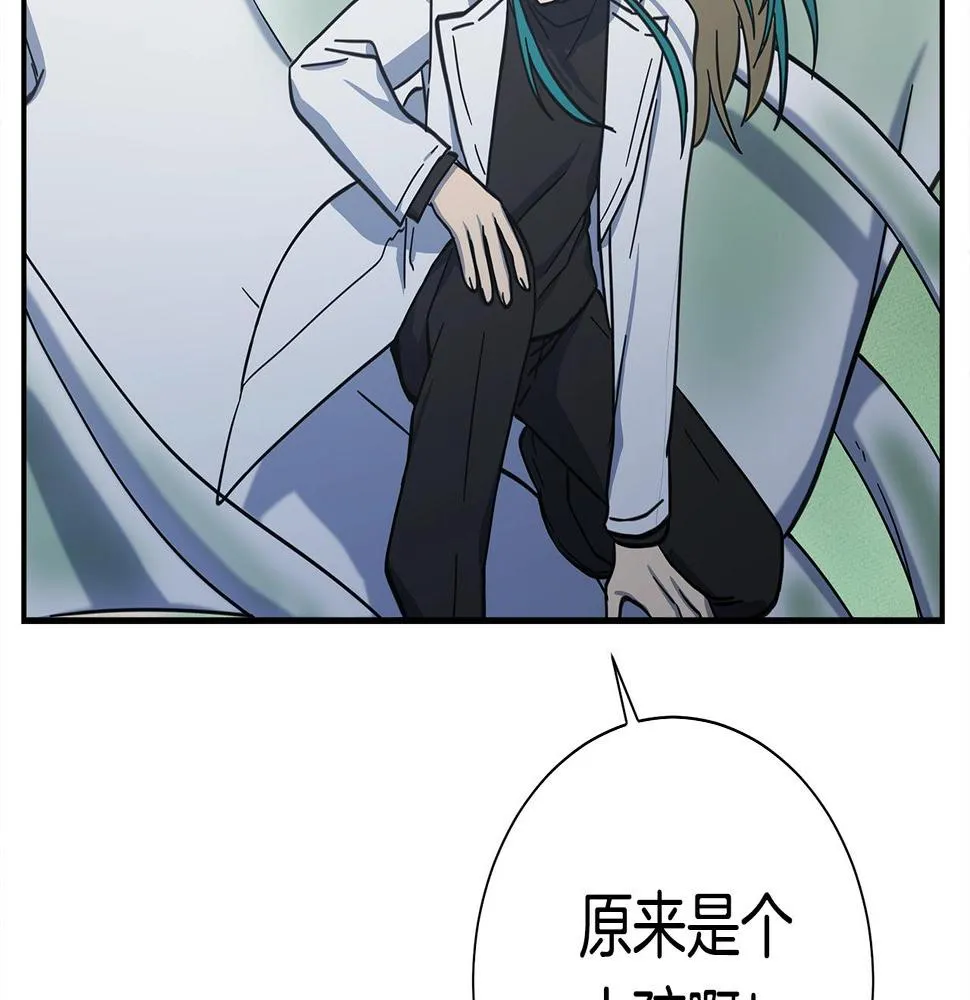 第136话 玩闹一样的攻击 第151页