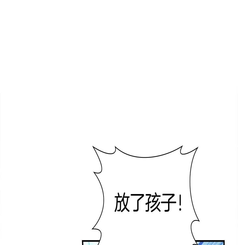 第136话 玩闹一样的攻击 第158页
