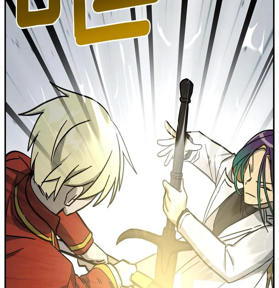 第136话 玩闹一样的攻击 第162页