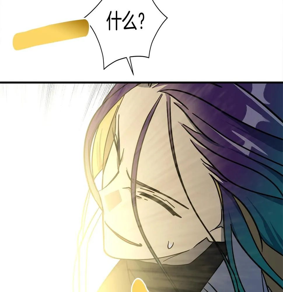 第136话 玩闹一样的攻击 第165页
