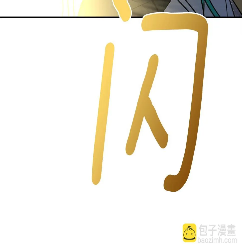 第136话 玩闹一样的攻击 第166页