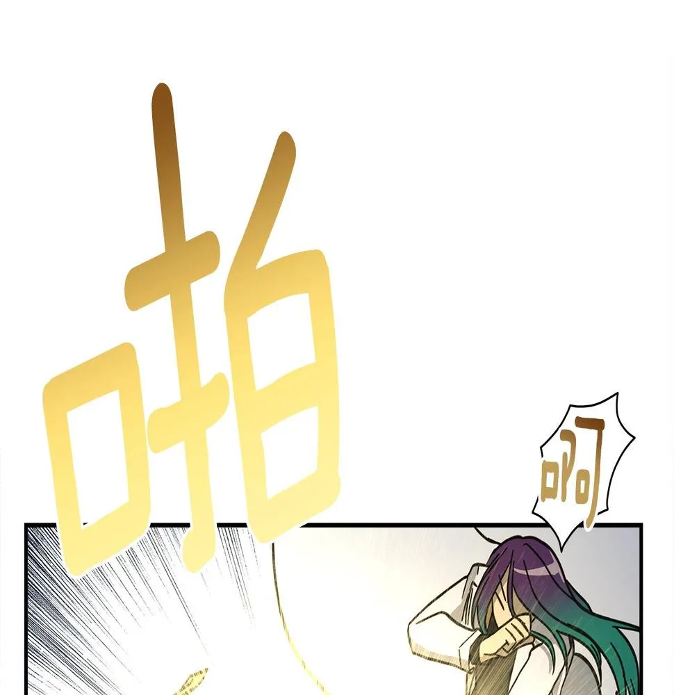 第136话 玩闹一样的攻击 第167页