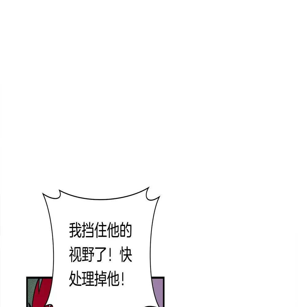 第136话 玩闹一样的攻击 第170页