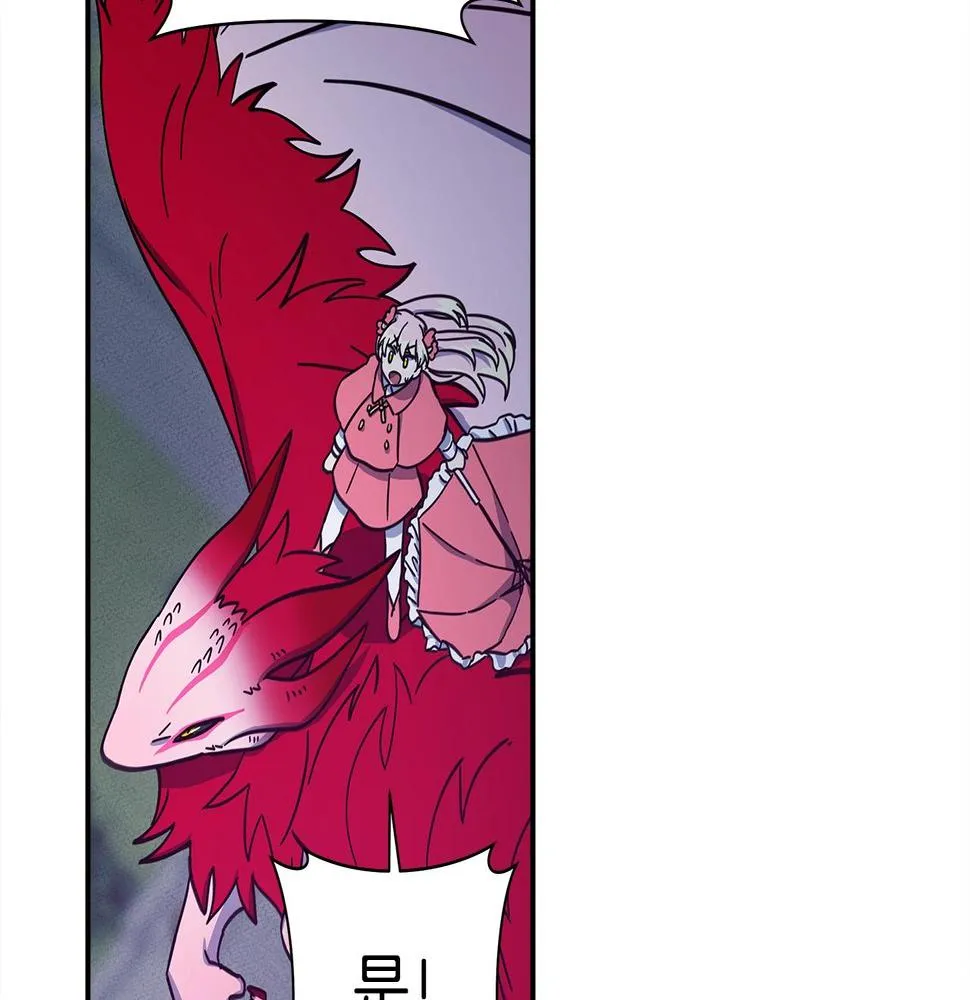 第136话 玩闹一样的攻击 第171页