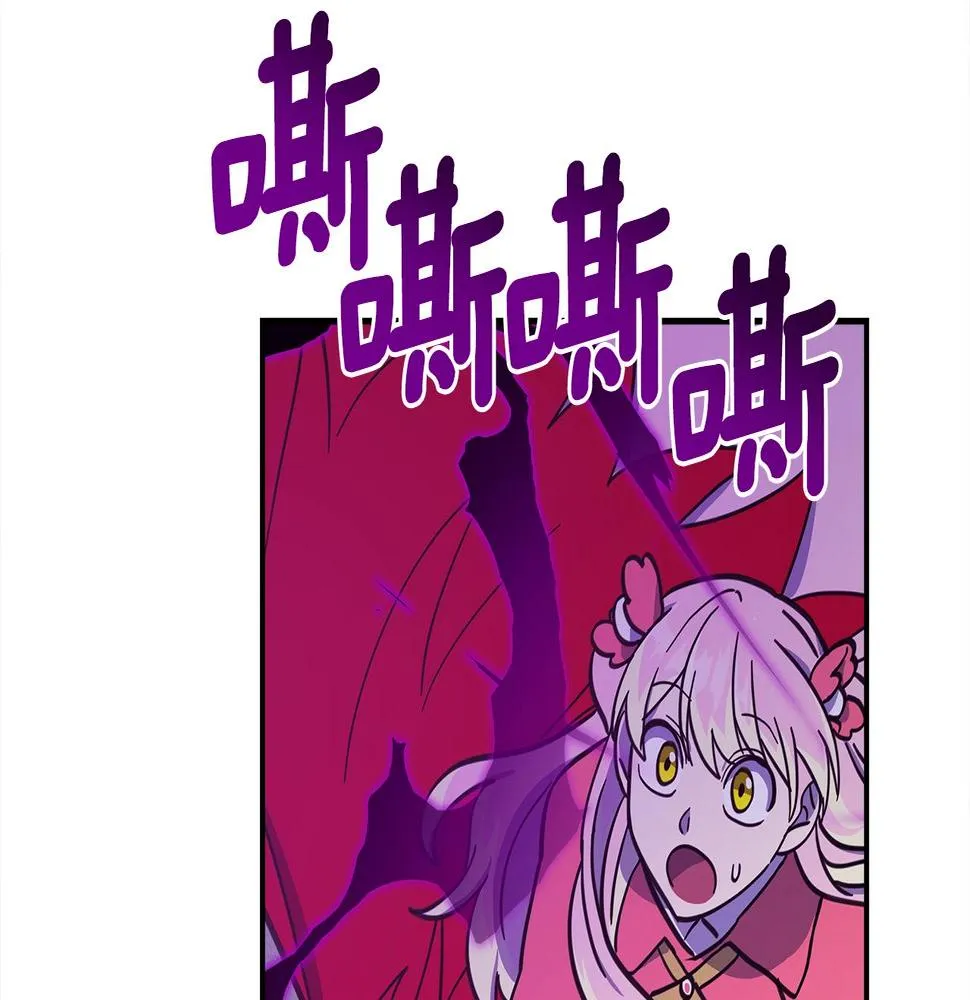 第136话 玩闹一样的攻击 第173页