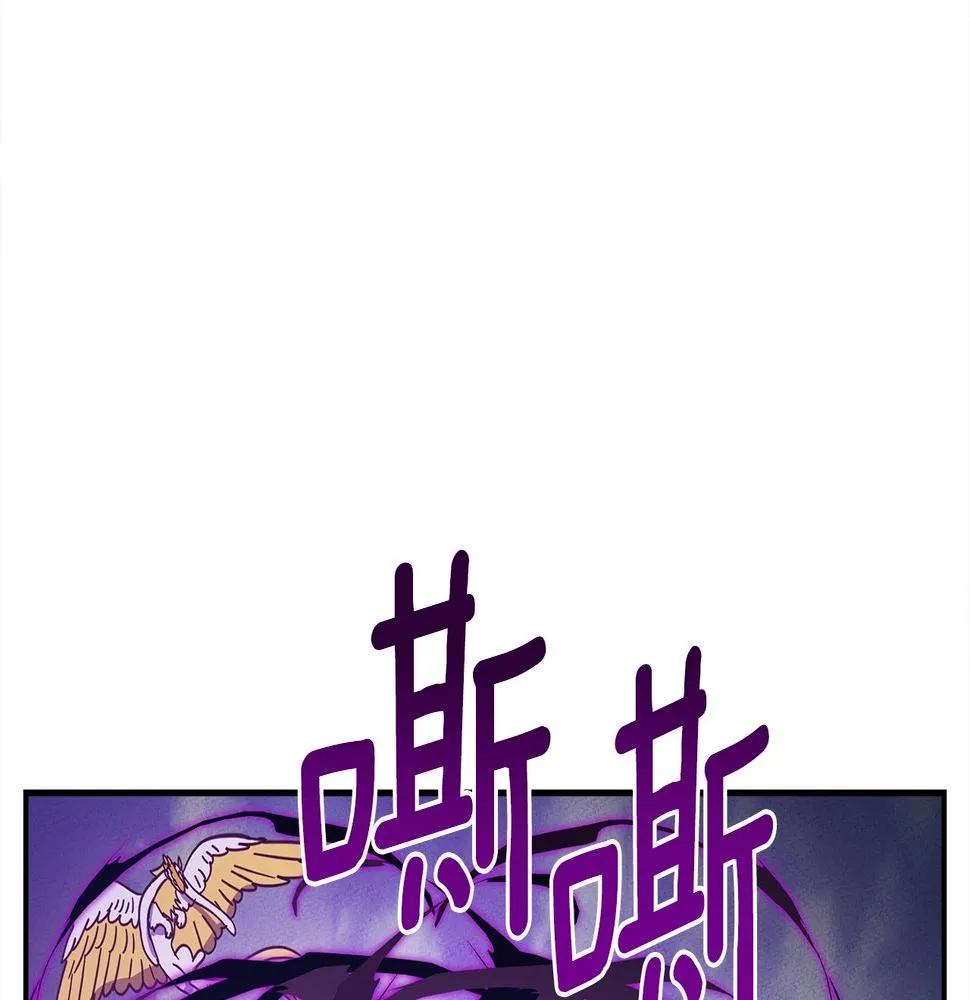 第136话 玩闹一样的攻击 第176页