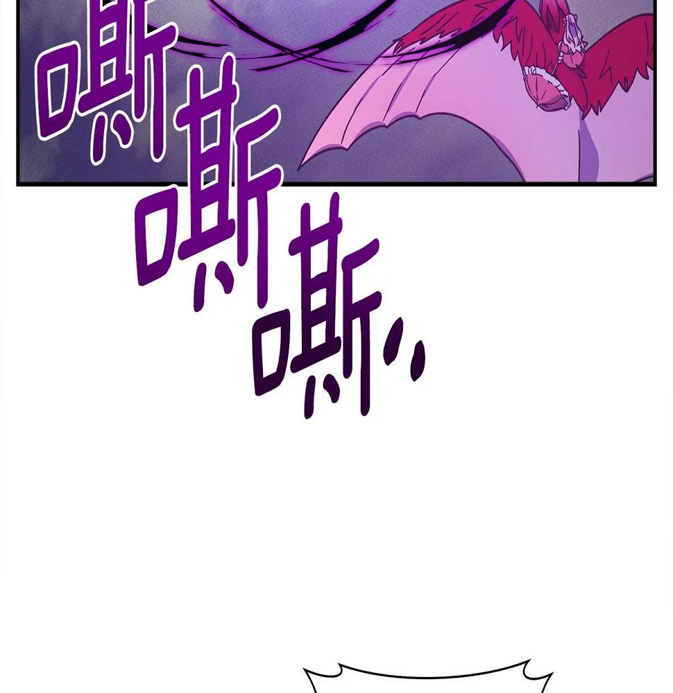 第136话 玩闹一样的攻击 第178页
