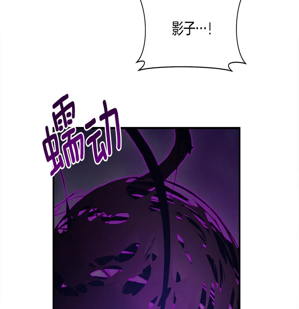 第136话 玩闹一样的攻击 第179页